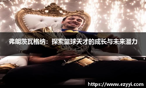evo视讯登录入口.evo视讯官方网站